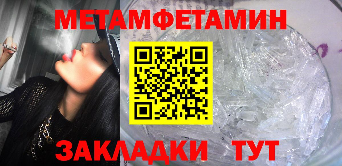АМФ Premium Лабинск