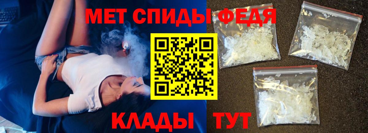 Амфетамин 97%  Вход с VPN  АМФЕТАМИН  Амфетамин  Лабинск 
