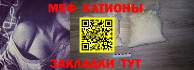 ALPHA-PVP Бузулук