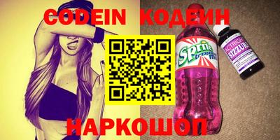 Альфа ПВП Саяногорск