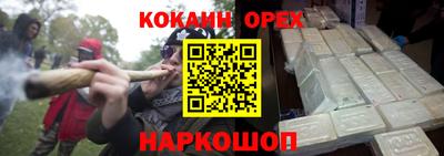 ALPHA-PVP Бузулук