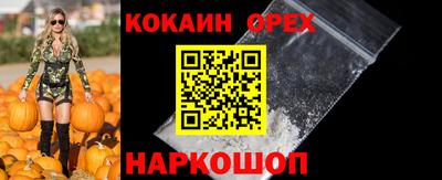ALPHA-PVP Бузулук