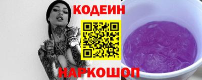 индика Будённовск