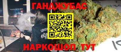 ALPHA-PVP Бузулук