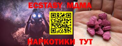 ALPHA-PVP Бузулук