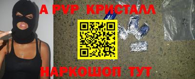 индика Будённовск