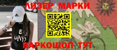 индика Будённовск
