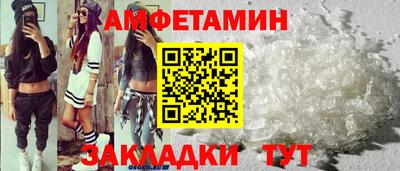 spice Сафоново