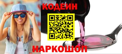 индика Будённовск