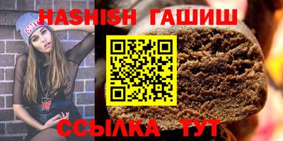 ALPHA-PVP Бузулук