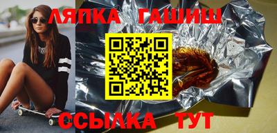 круглые Бугуруслан