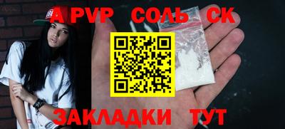 индика Будённовск