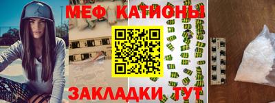 ALPHA-PVP Бузулук