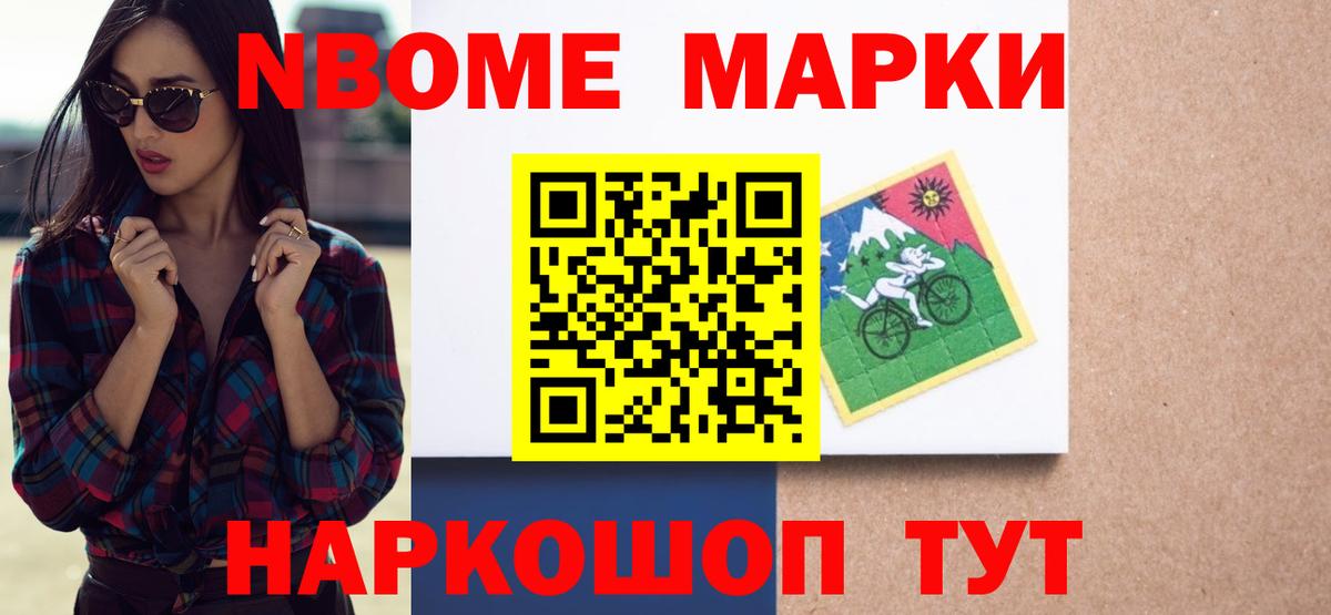 ЛСД экстази кислота Лабинск