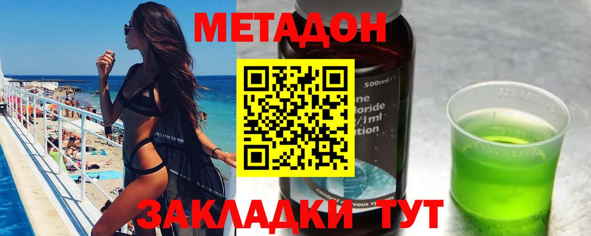 Бошки Шишки  ГАШИШ  COCAIN  Вход с VPN  Лабинск  ГАШИШ  Сколько стоит  Меф МЯУ МЯУ  