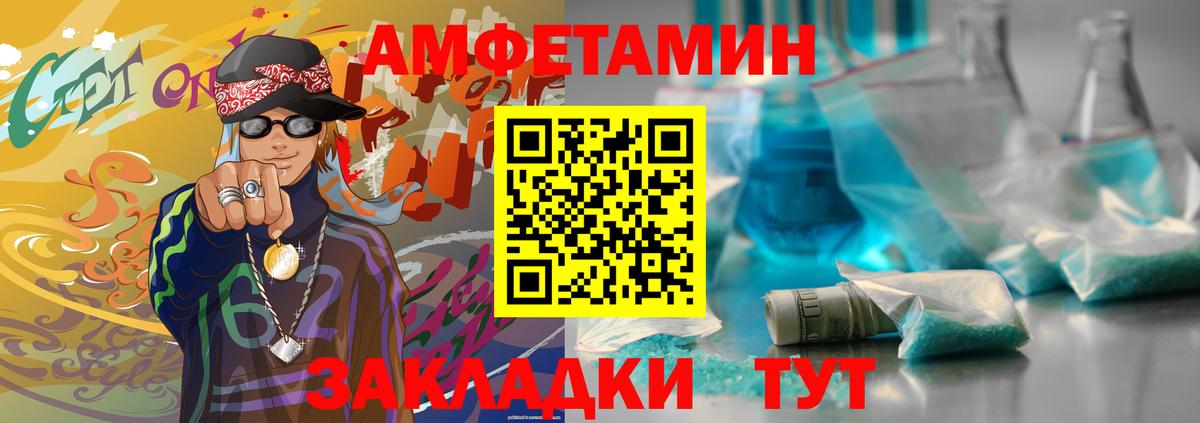 Метамфетамин Methamphetamine  Метамфетамин  Лабинск  Вход с VPN 