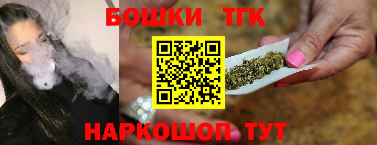 Шишки марихуана марихуана Лабинск